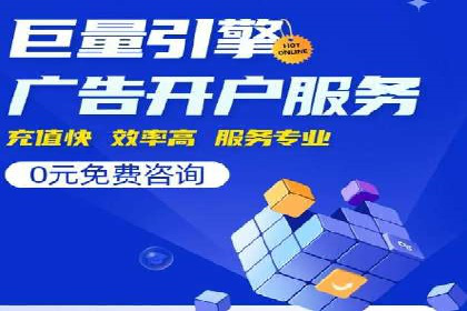 不同平台下的关键词竞价排名策略比较与案例分析