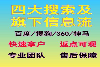 百度竞价推广公司成功故事：一家企业的网络广告蜕变之路